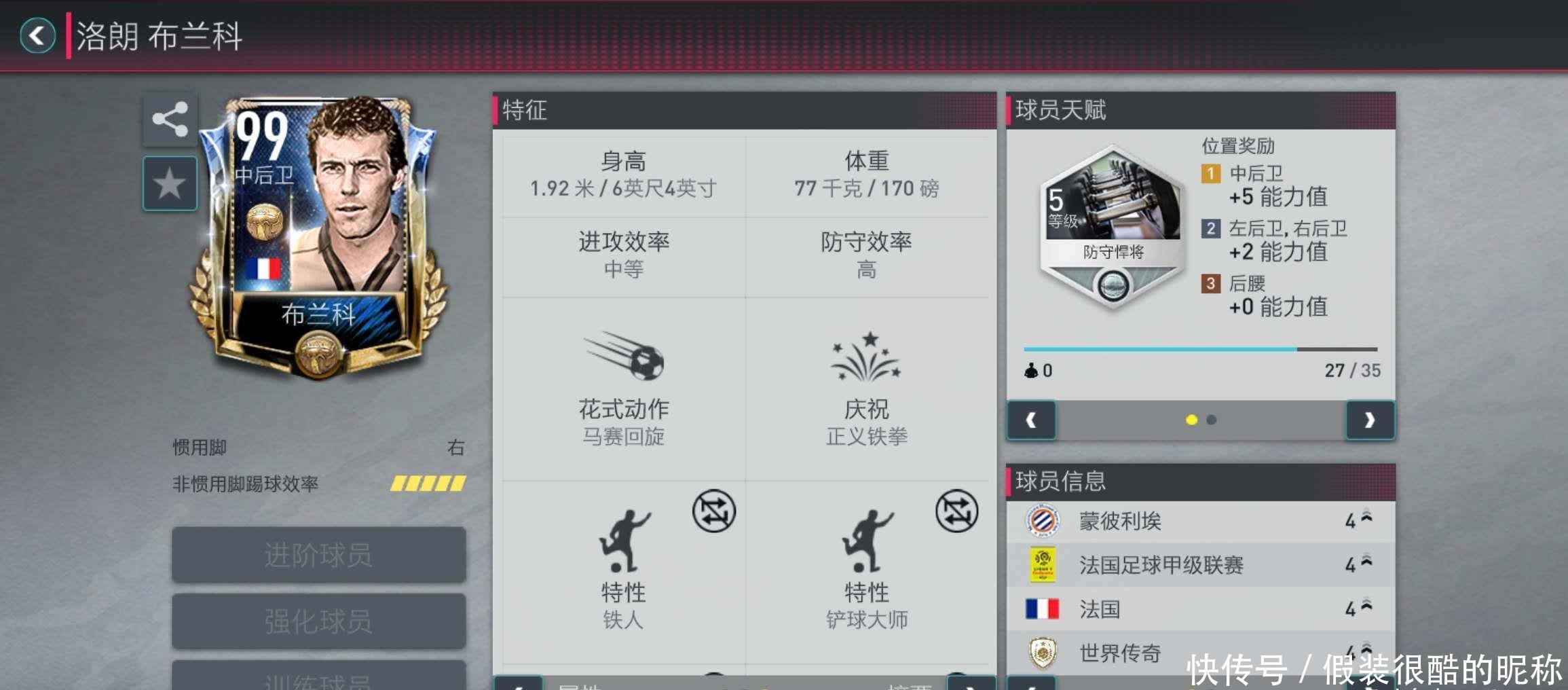 化解阿