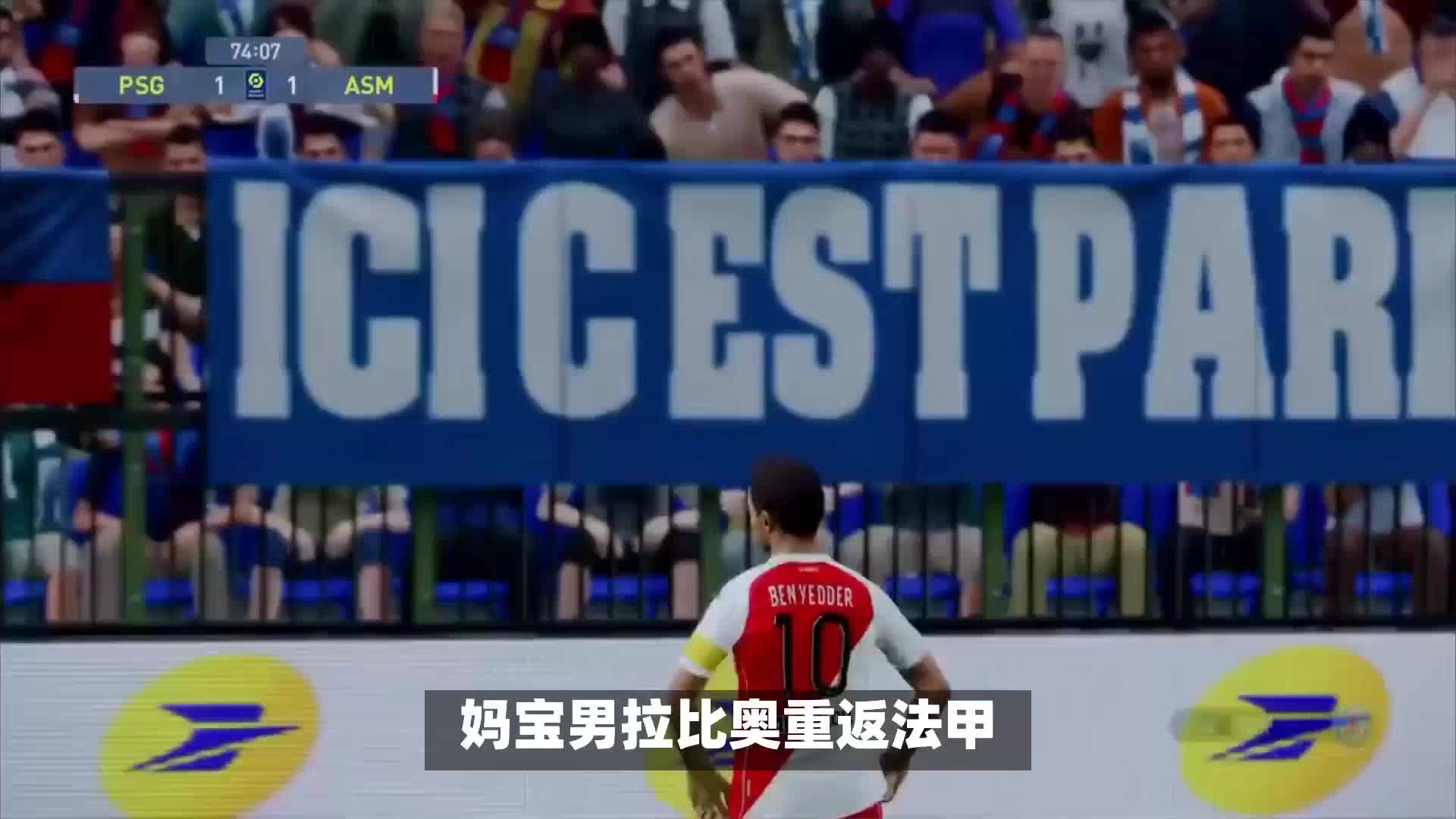 傳說近幾