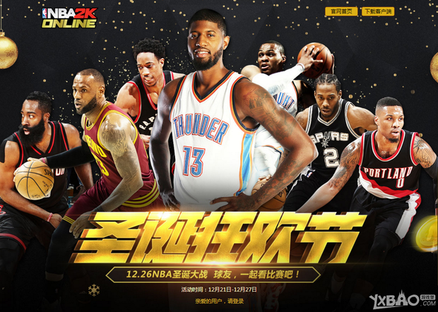 场上中国网